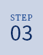 step 03