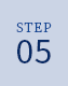 step 05