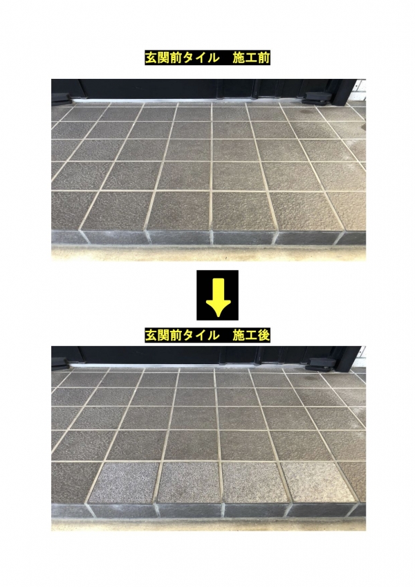 透明防滑SFCシート　施工事例（玄関前）